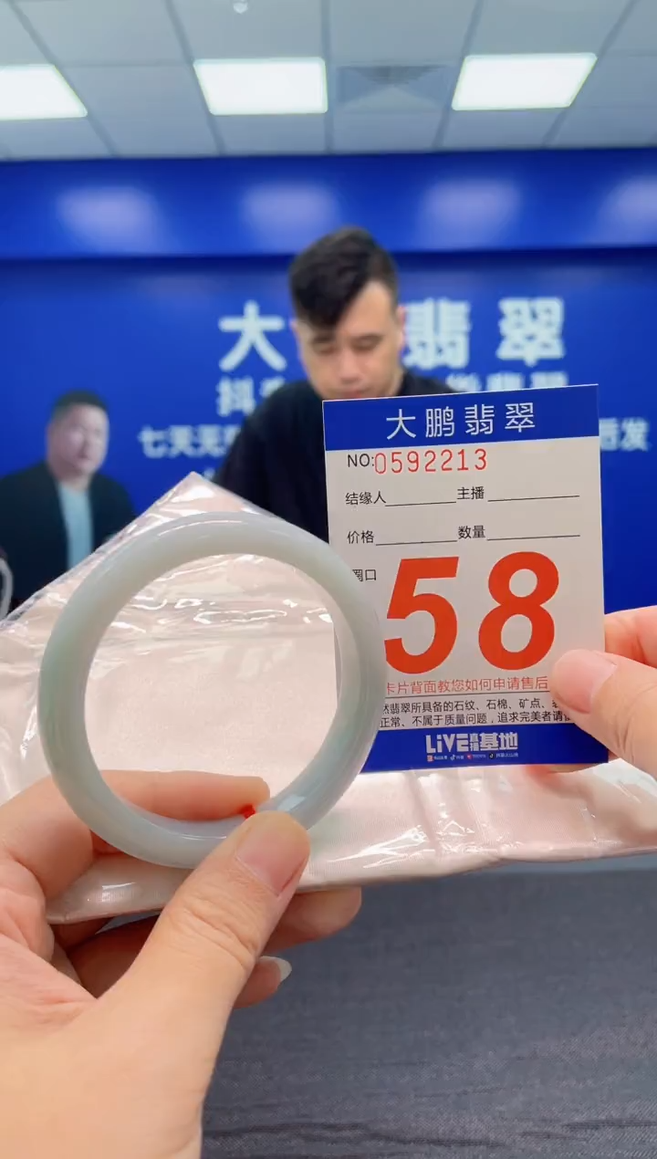 翡翠手镯未镶嵌AAAAAAAAA