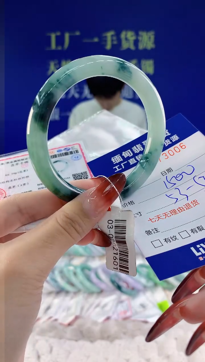 【闪购商品】翡翠手镯未镶嵌06天然A货翡翠