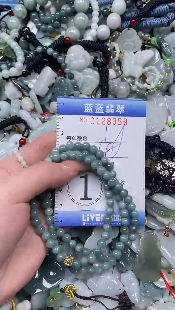 【闪购商品】翡翠颈饰未镶嵌闪购0128359多样性发其一