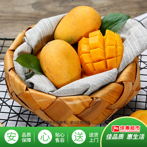 小台农芒果1000g/份