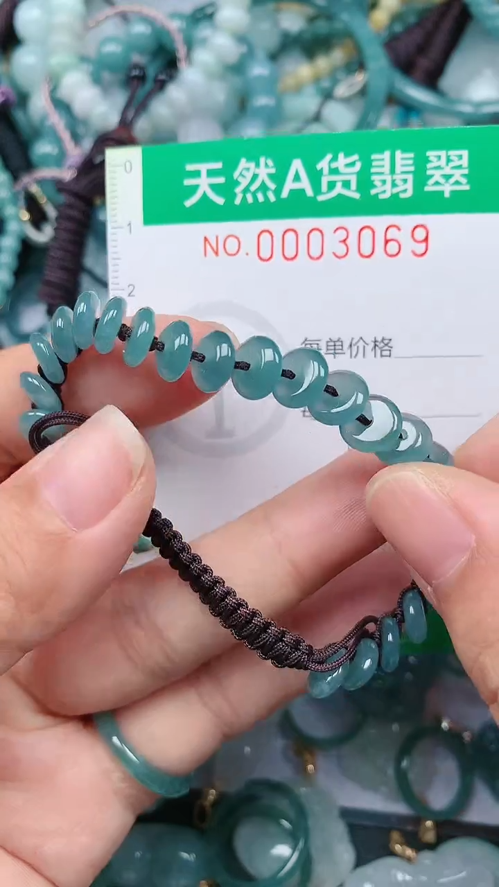 颈饰未镶嵌翡翠.0003069