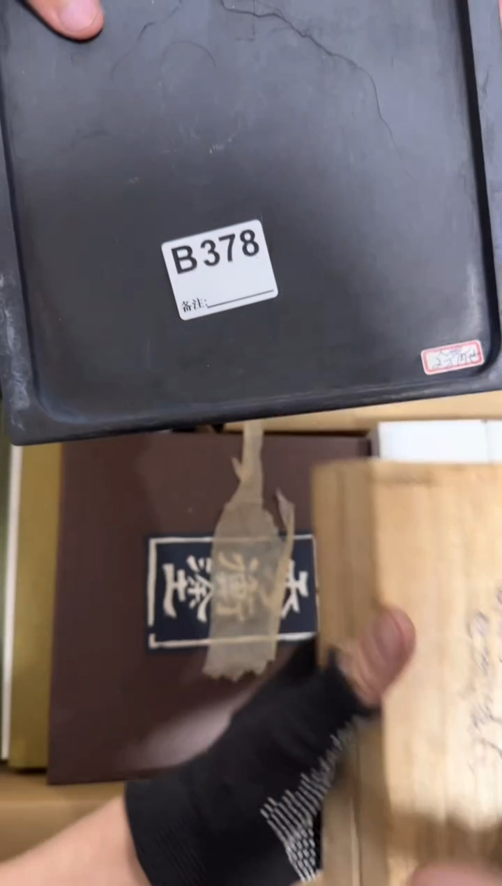 瓷片大*378单品单价.谨慎购买
