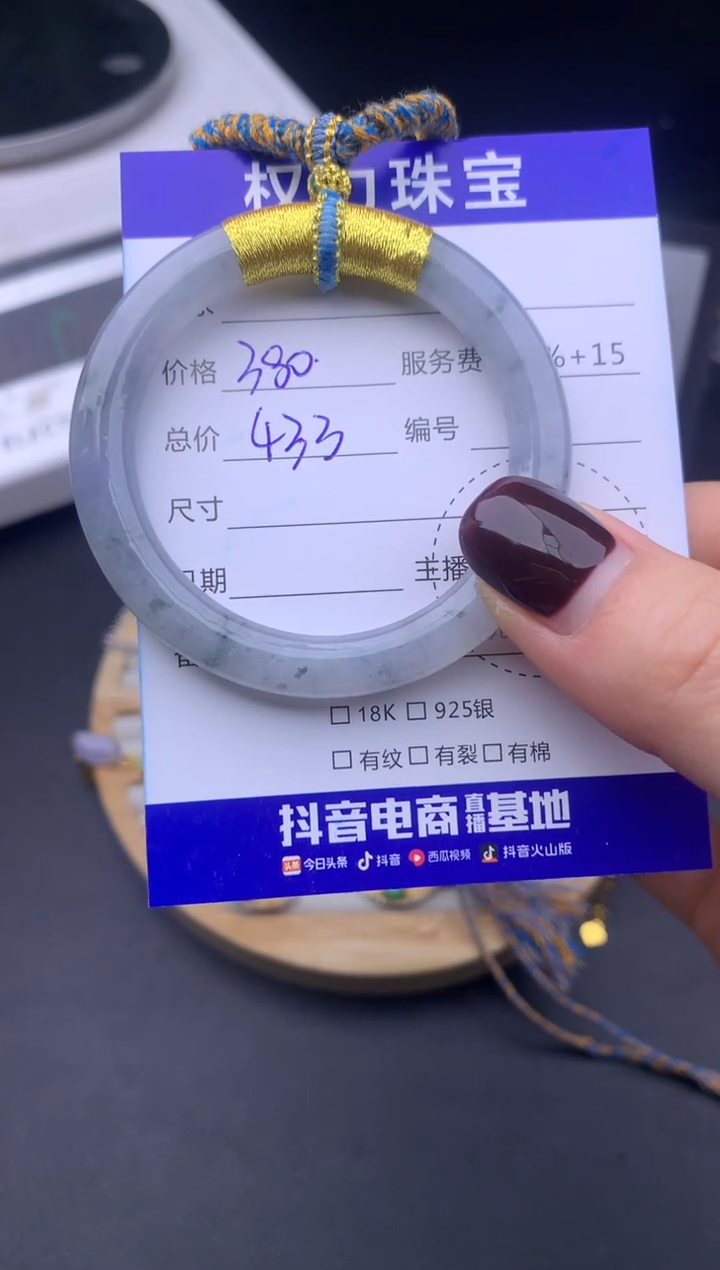 颈饰未镶嵌翡翠寄售不退换