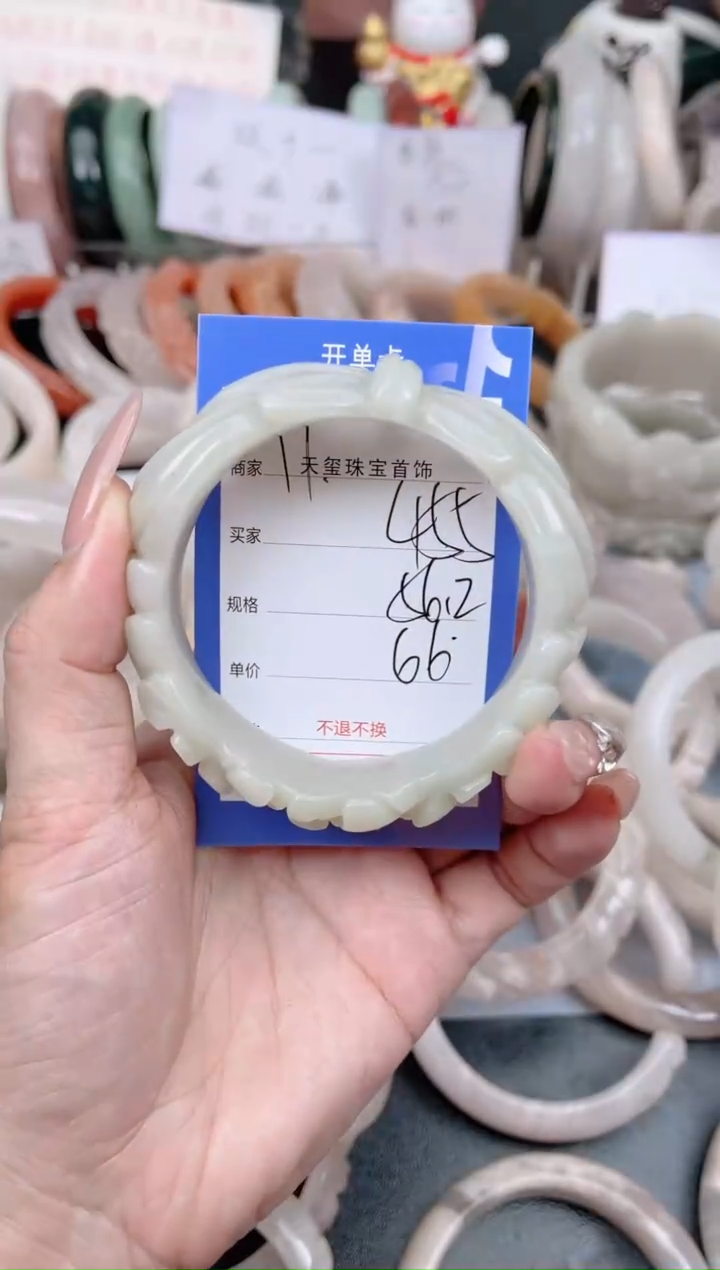 未镶嵌手镯石英质玉455