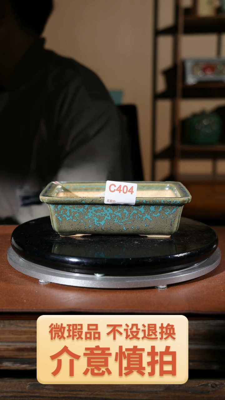 【闪购商品】红陶404