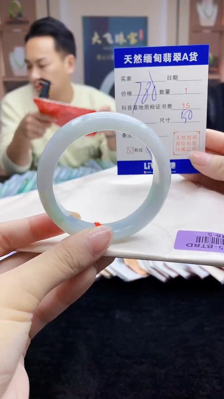 【闪购商品】翡翠手镯未镶嵌   H16-5