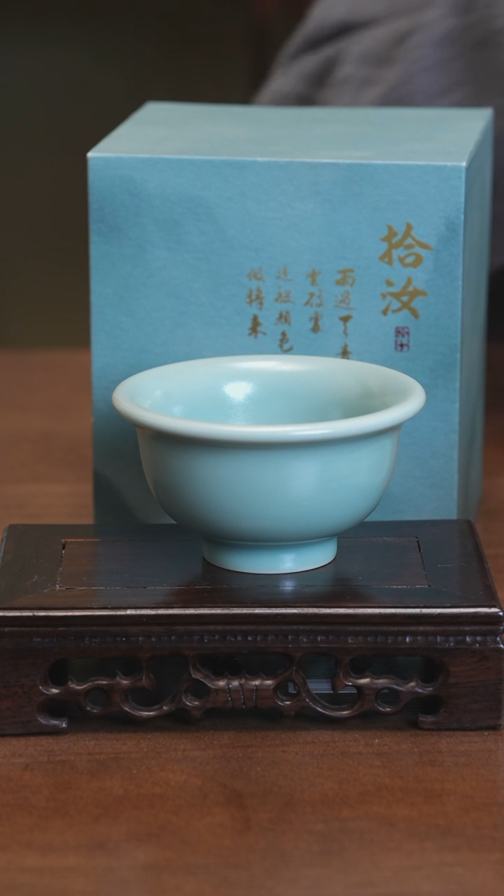 【闪购商品】Y宝丰宋官窑原产地汝瓷