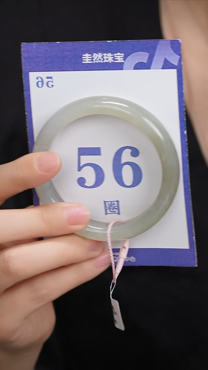 和田玉手镯未镶嵌121