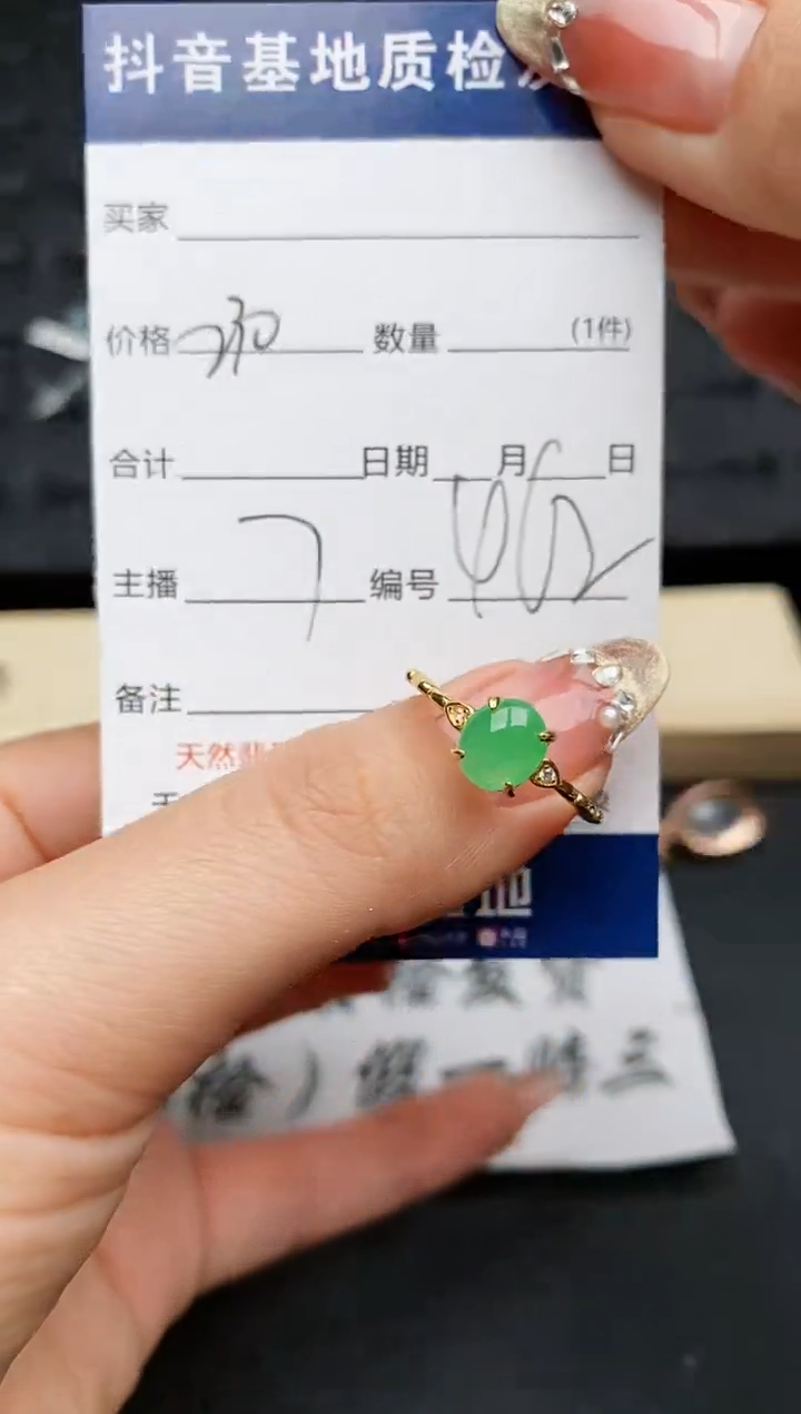 【闪购商品】翡翠戒指银S925镶嵌...........