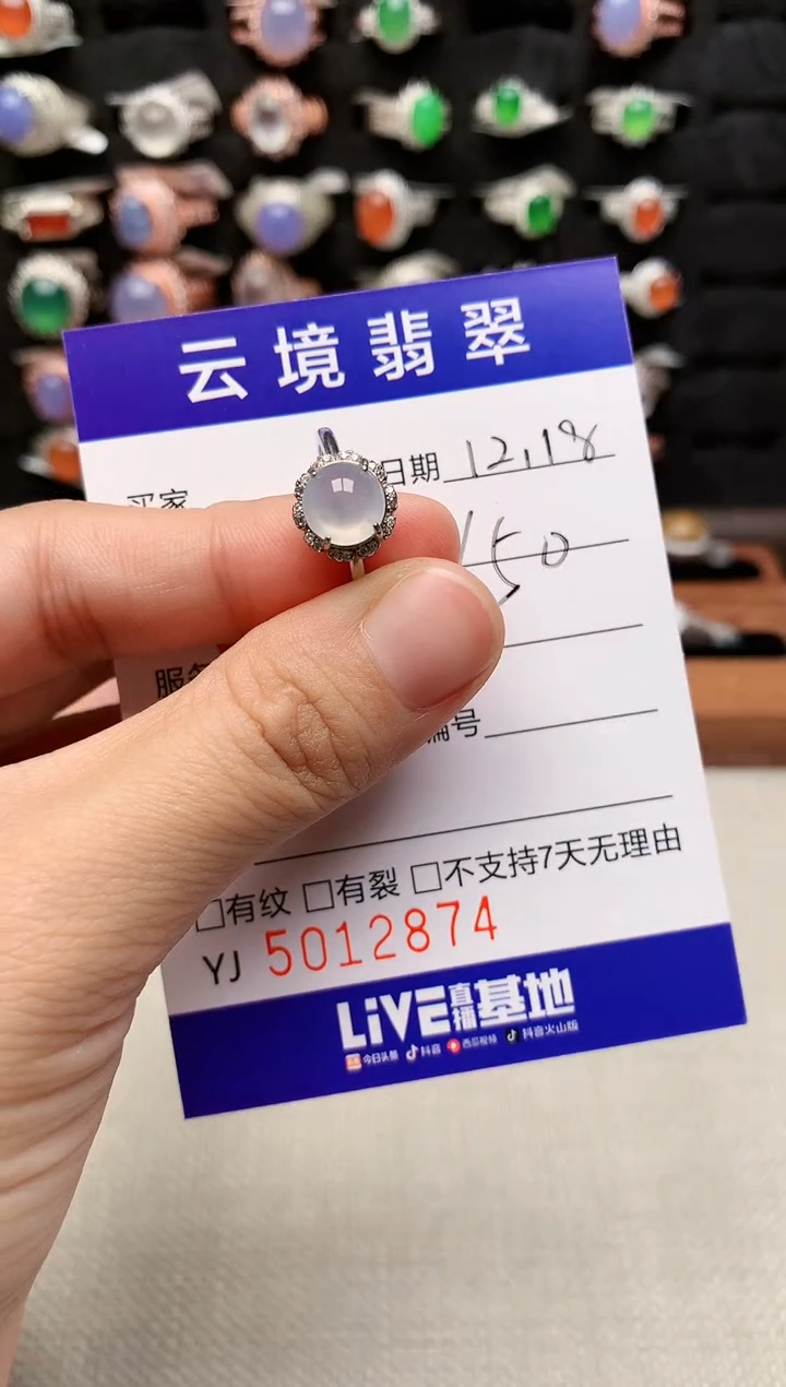 银S925镶嵌戒指翡翠2874