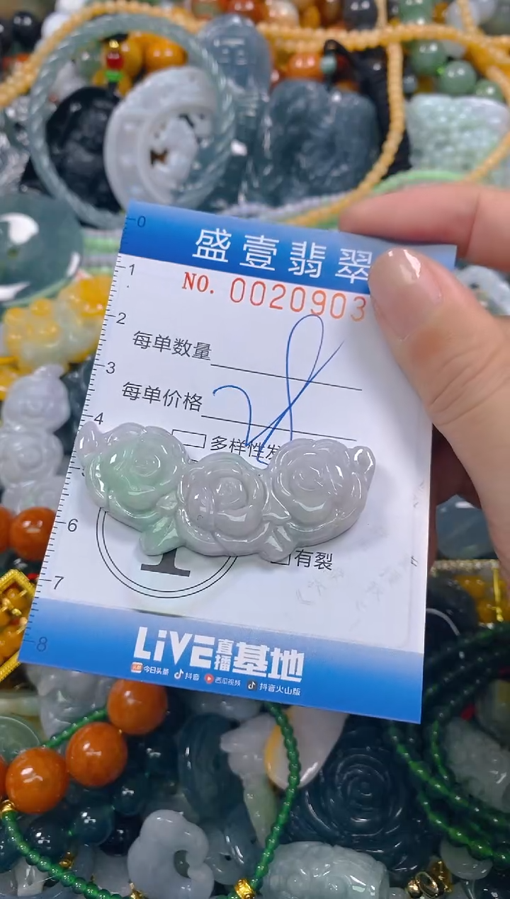 颈饰未镶嵌翡翠闪购0020903
