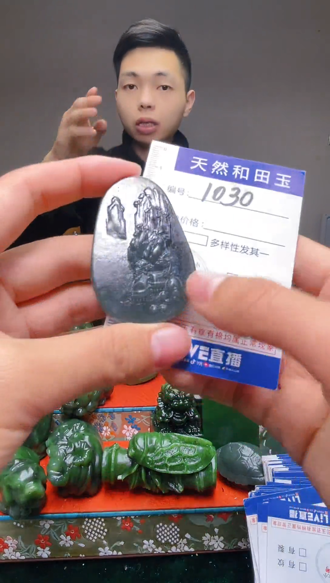 颈饰未镶嵌和田玉1030