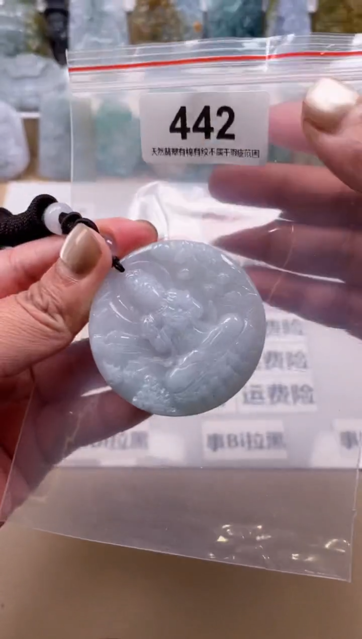 【闪购商品】翡翠颈饰未镶嵌天然缅甸A货翡翠442