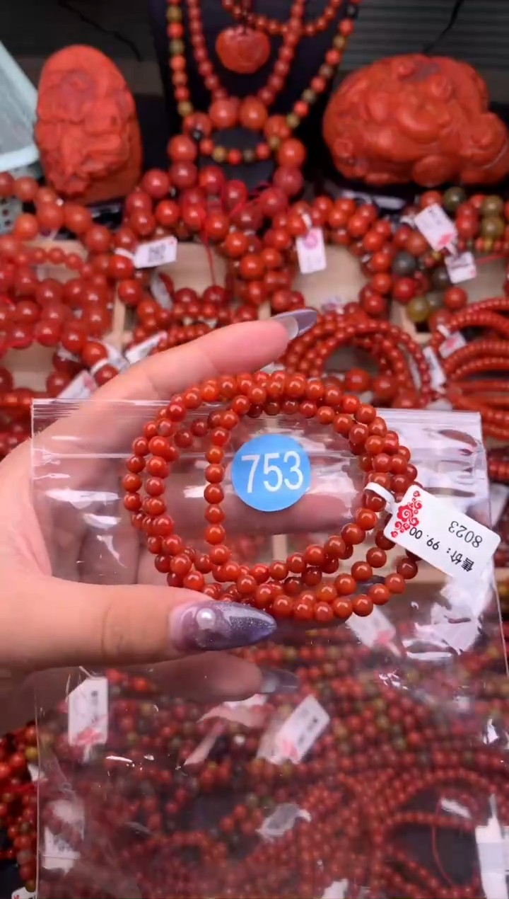 【闪购商品】南红玛瑙珠宝奇石未镶嵌753-5