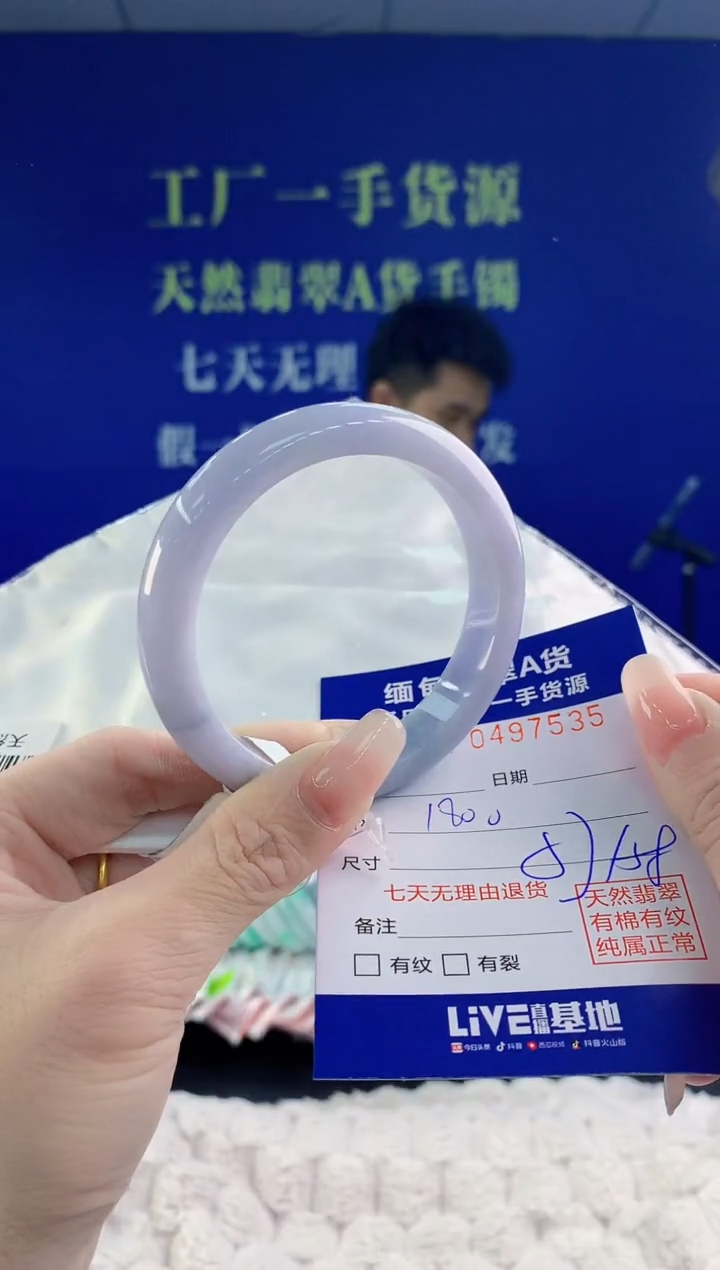 【闪购商品】翡翠手镯未镶嵌35天然A货翡翠