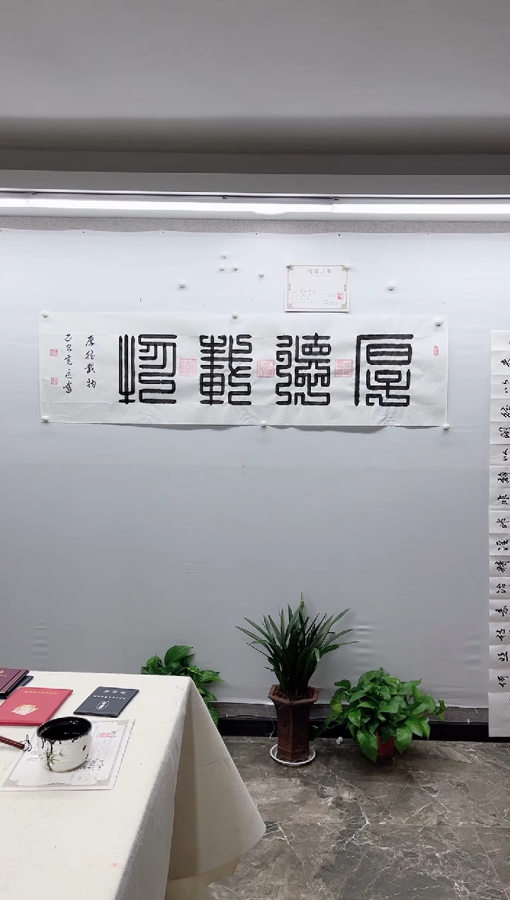 【闪购商品】书法《厚德载物》-孟宪运书法