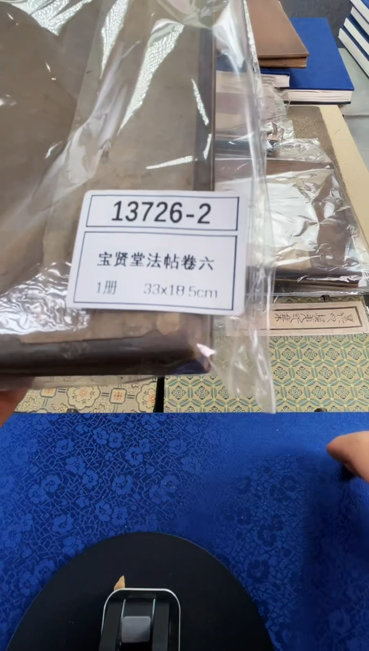 昌化石印石彩****聪拓片11111111