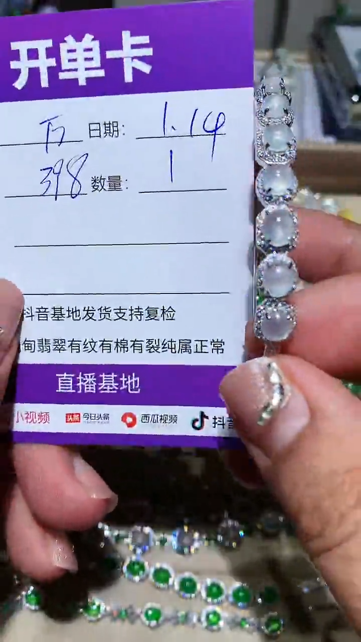 【闪购商品】翡翠耳饰银S925镶嵌万万wan