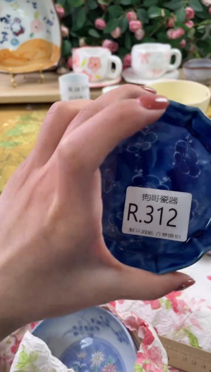 瓷片懿*312狗哥瓷器直播间111
