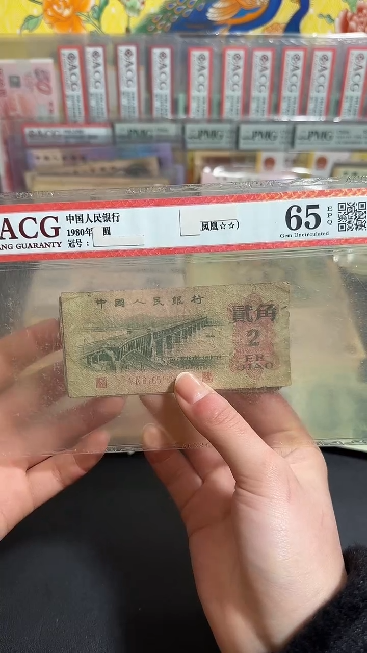 退市 原票 小伟链接10张