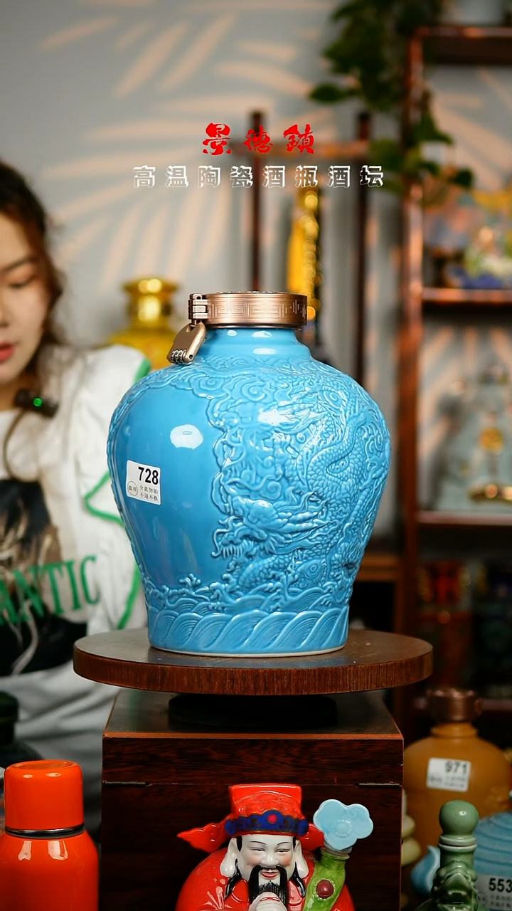 摆件景德镇垚晶陶瓷微瑕10斤728