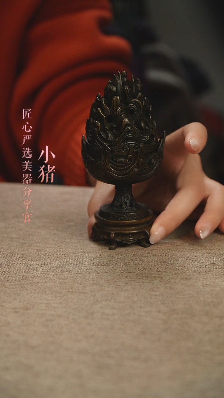 【闪购商品】匠心严选 香炉博山炉