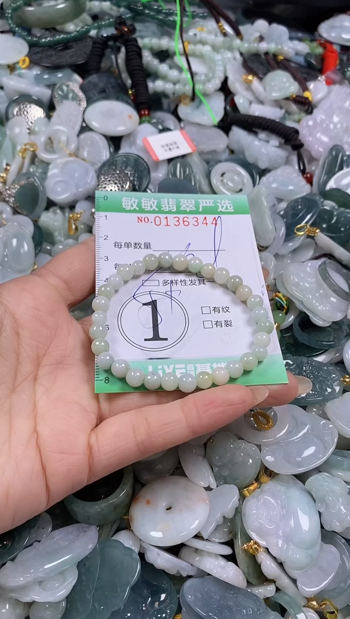 【闪购商品】翡翠颈饰未镶嵌闪购0136344多样性发其一