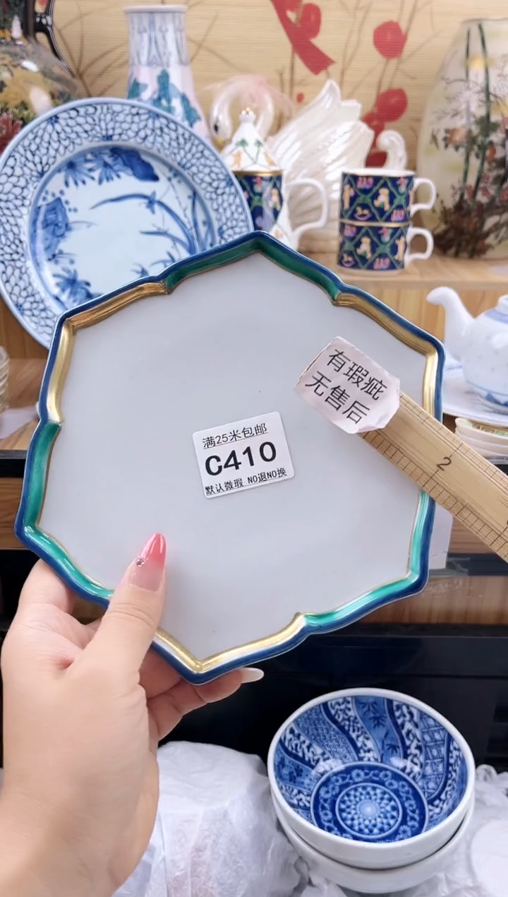 舒**琪==============c410