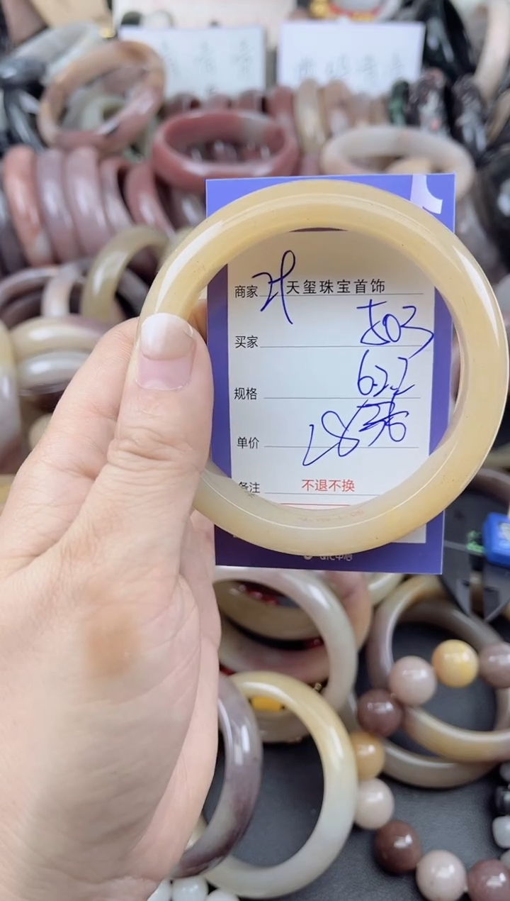 未镶嵌手镯石英质玉503