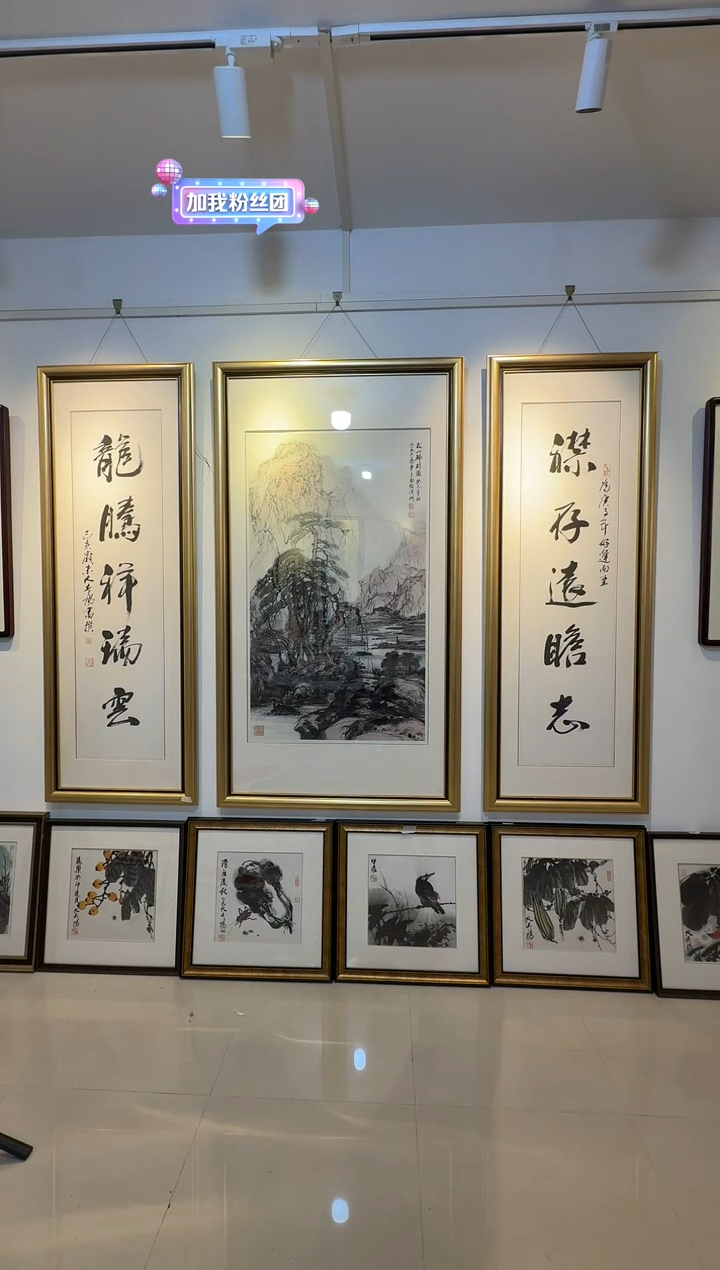 纸本1炳山艺术--大土三阳老师作品 龙腾（定制对联不是画）