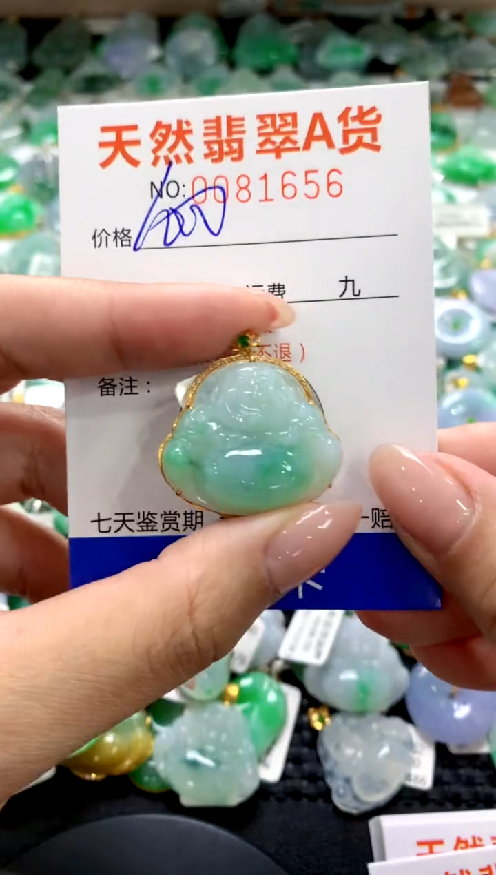 翡翠18K金镶嵌颈饰1