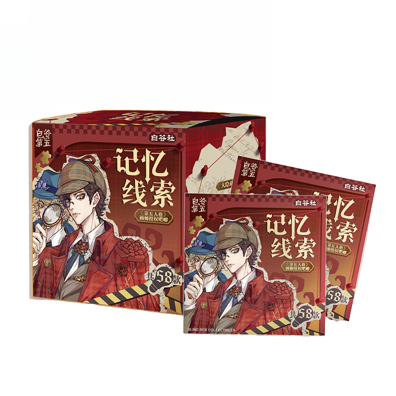 【白白福袋】平拆-白谷第五记忆线索3弹原画师授权吧唧徽章