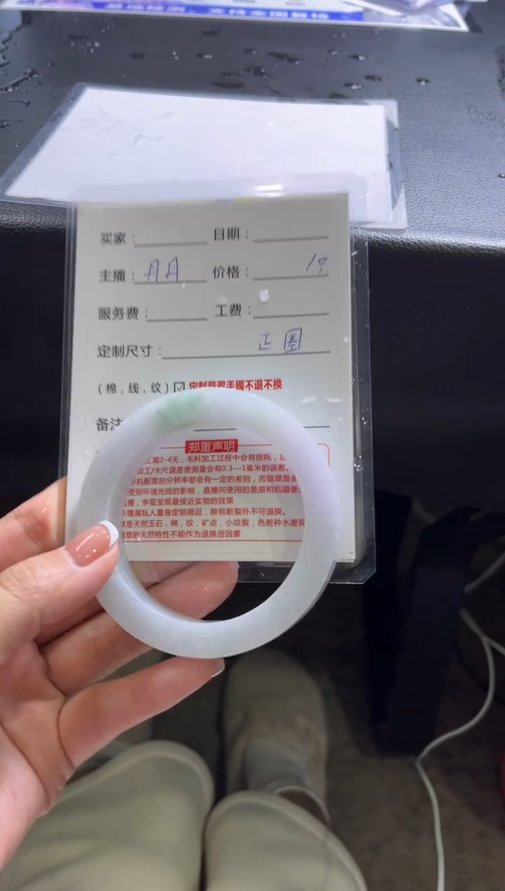 【闪购商品】定制翡翠手镯未镶嵌定制手镯不退不换