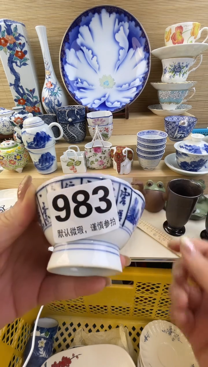 摆件达***生摆盘瓷器瓷器瓷器瓷器瓷器瓷器