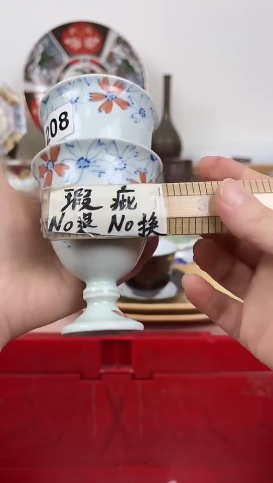 每**乐全场满18元包邮208