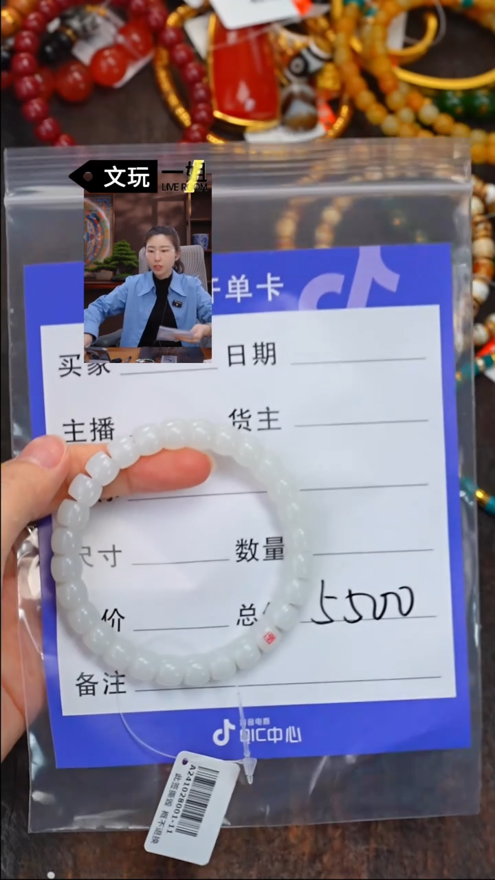 【闪购商品】和田玉未镶嵌珠宝奇石玉
