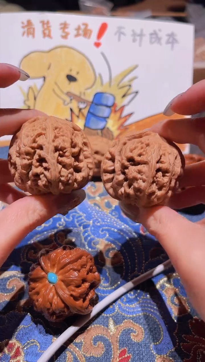 把件文玩核桃029粗筋