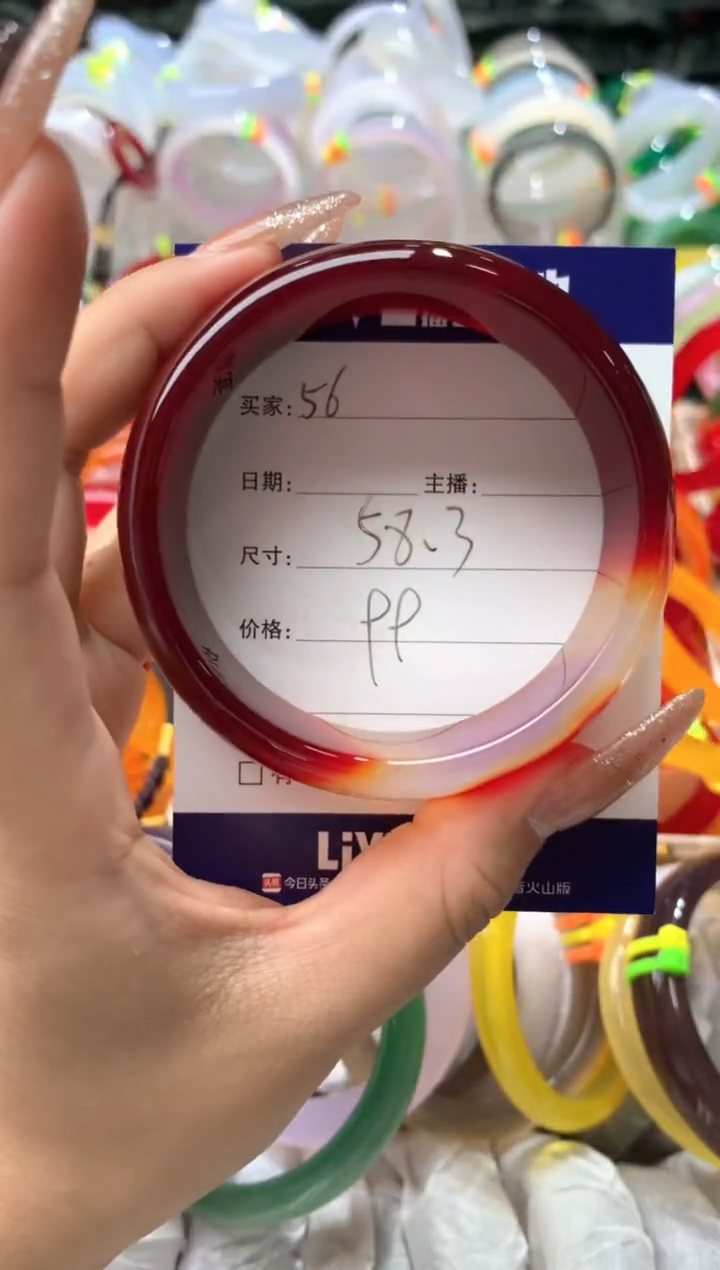 【闪购商品】玛瑙/玉髓手镯未镶嵌56