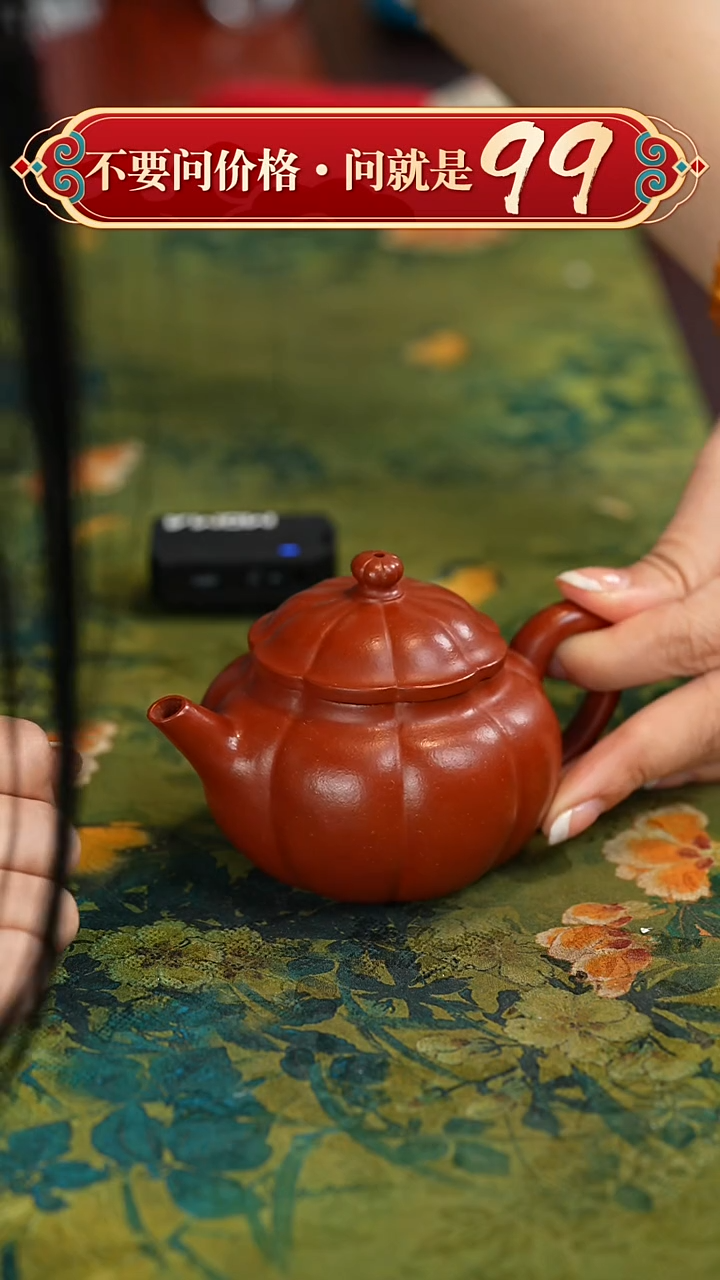 【闪购商品】紫砂茶壶宜兴紫砂