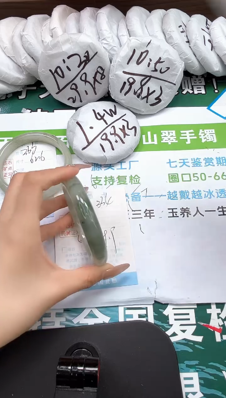 【闪购商品】石英质玉手镯未镶嵌k334-60
