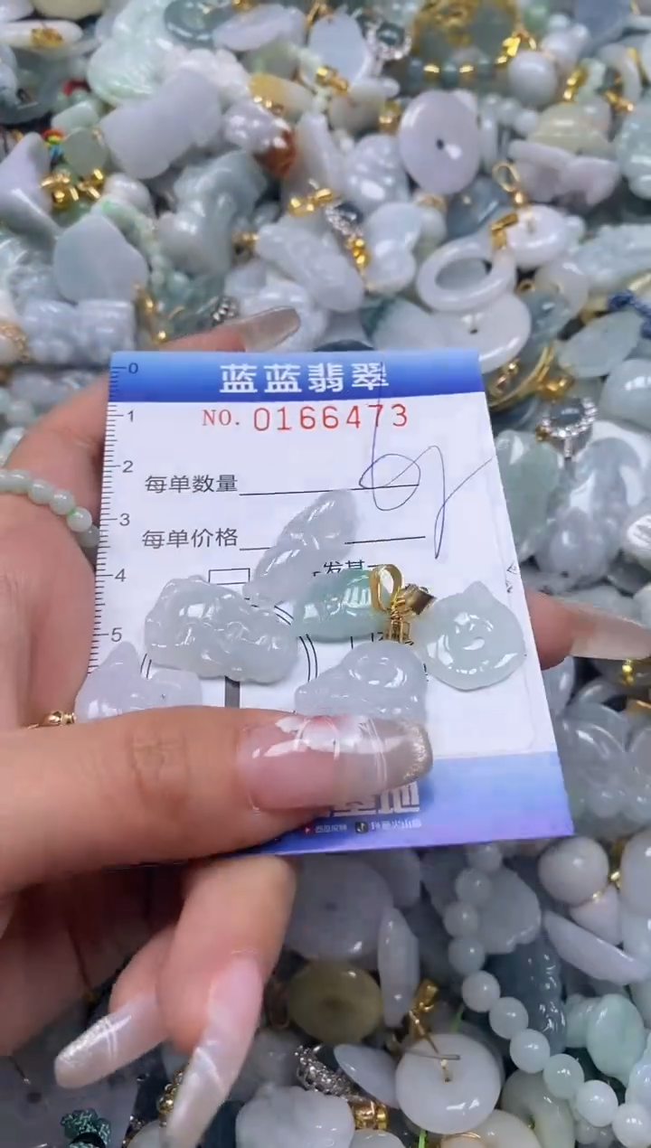 【闪购商品】翡翠颈饰未镶嵌闪购0166473