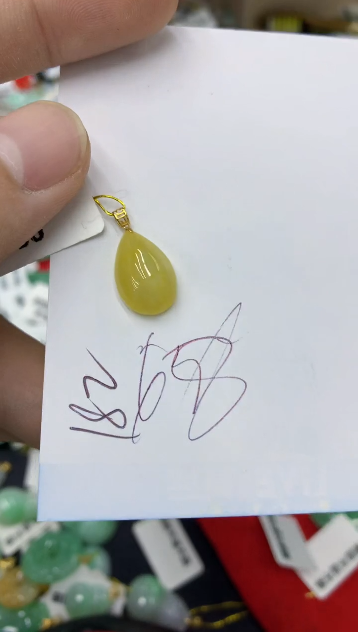 【闪购商品】翡翠颈饰18K金镶嵌号链接1111111