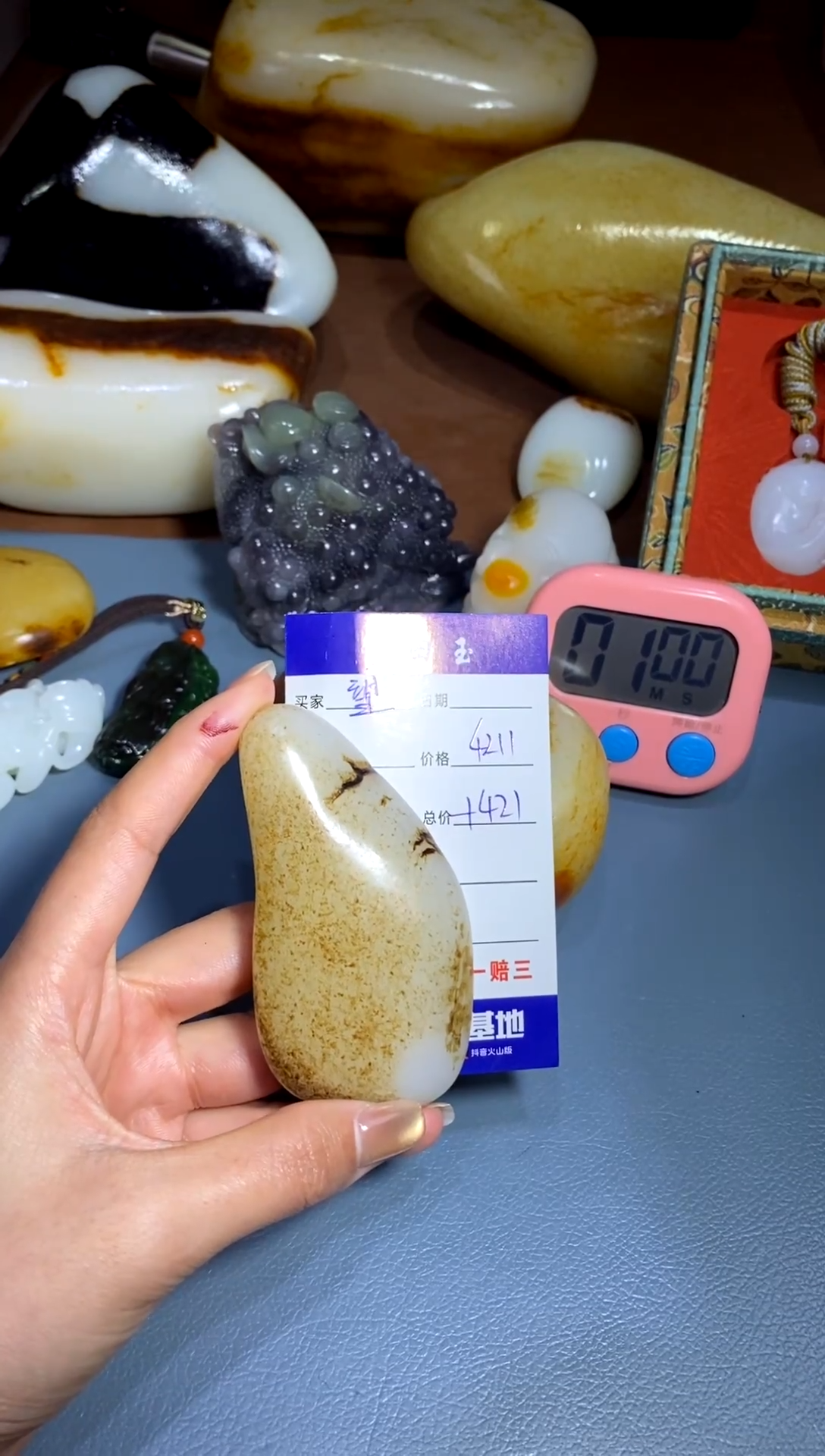 未镶嵌和田玉把件望****.1