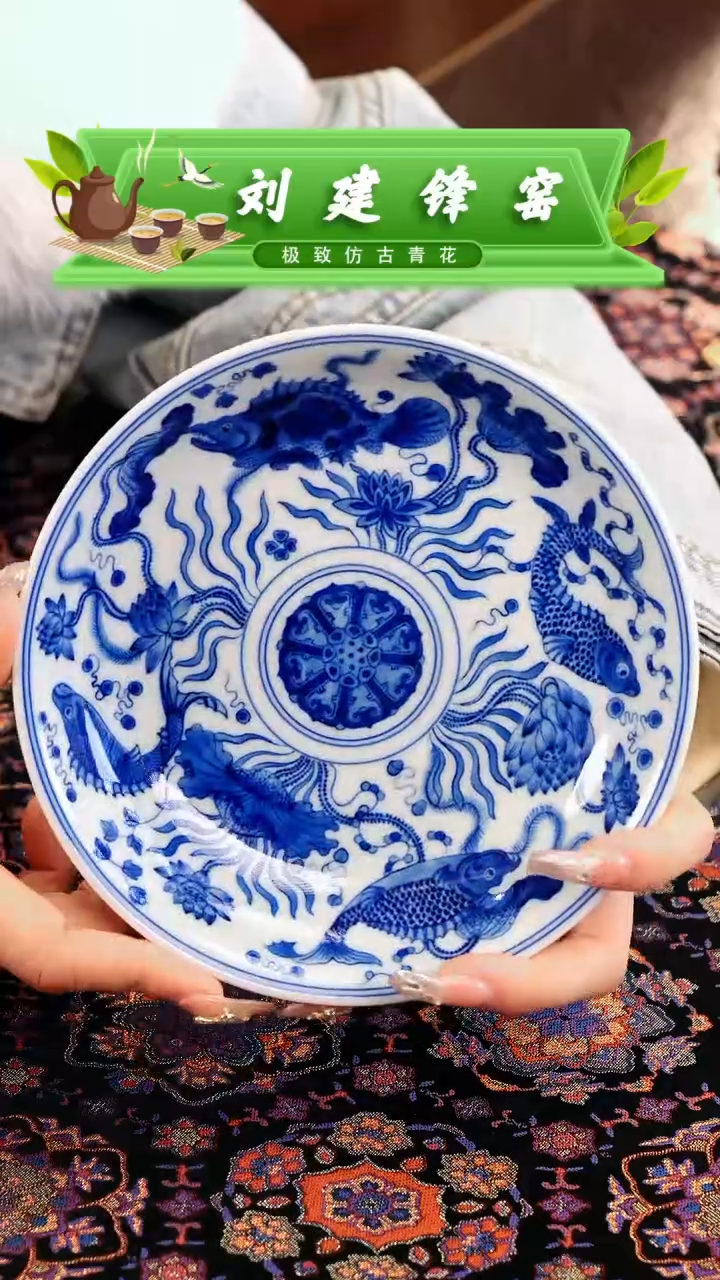 【闪购商品】瓷片刘建锋.............