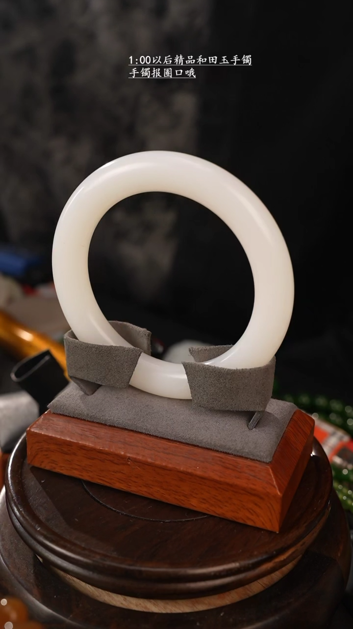 【闪购商品】和田玉手镯未镶嵌和田玉白玉56圆条手镯