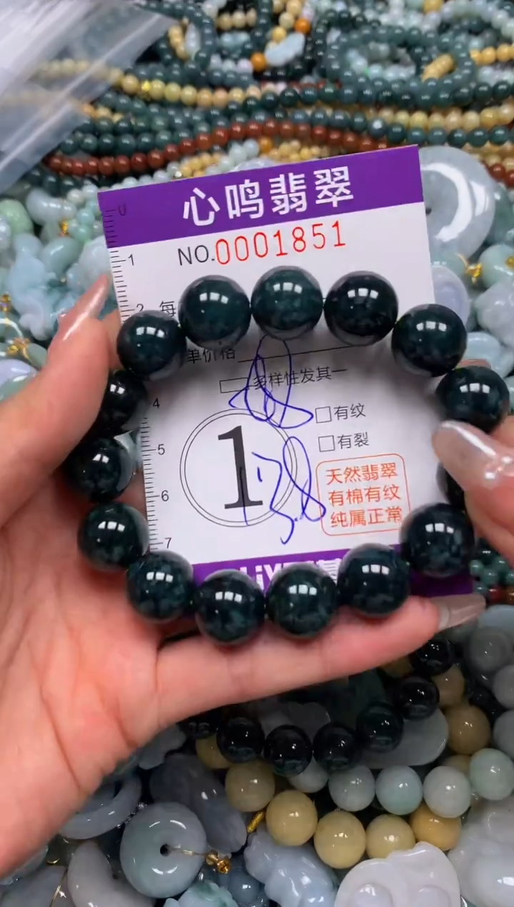 颈饰未镶嵌翡翠闪购001851