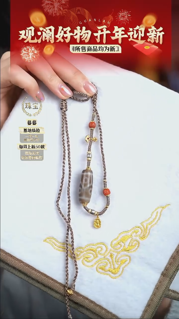 【闪购商品】玛瑙/玉髓银S925镀金镶嵌颈饰珠珠吊坠