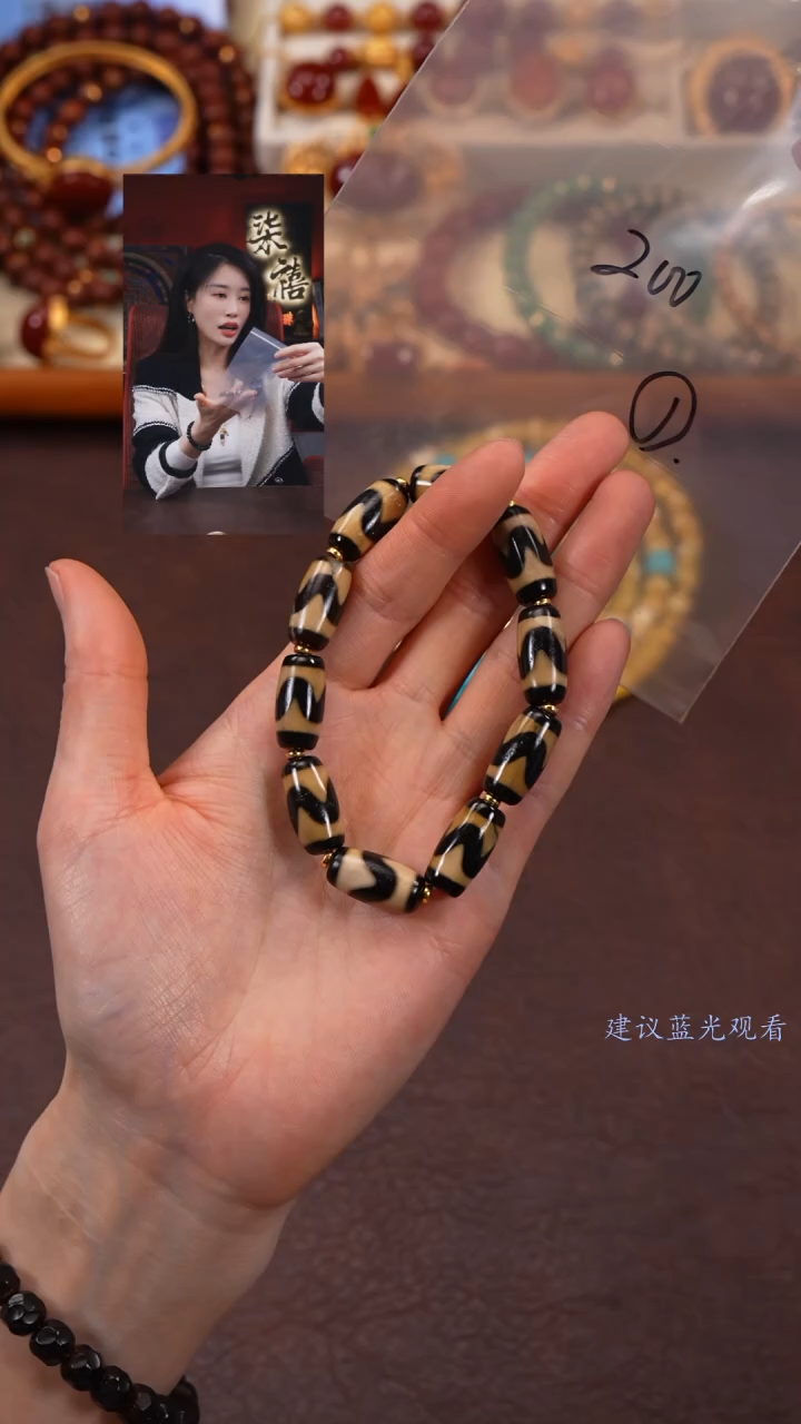 【闪购商品】玛瑙/玉髓手串未镶嵌柒禧文玩回血好物