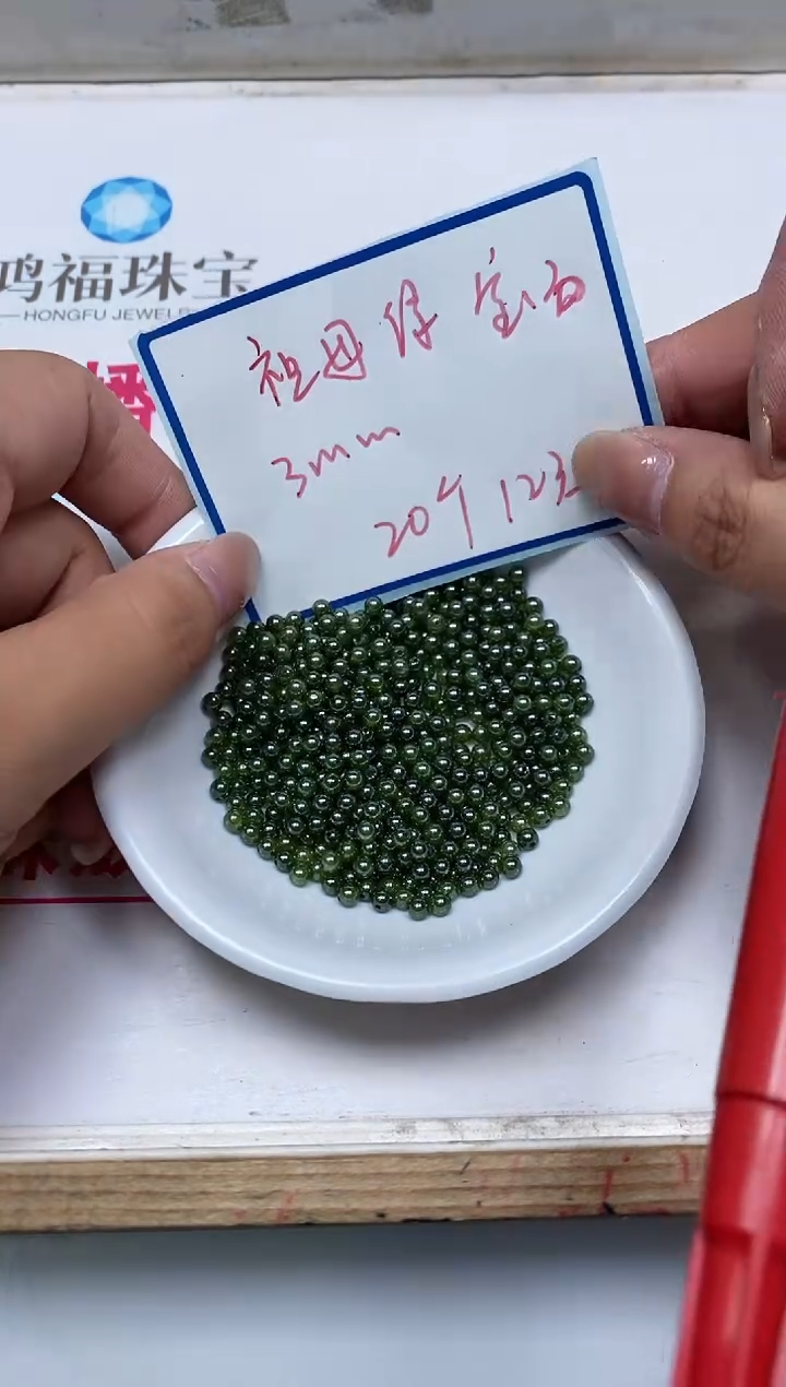 散珠未镶嵌祖母绿B2144 绿宝石3mm20个12元
