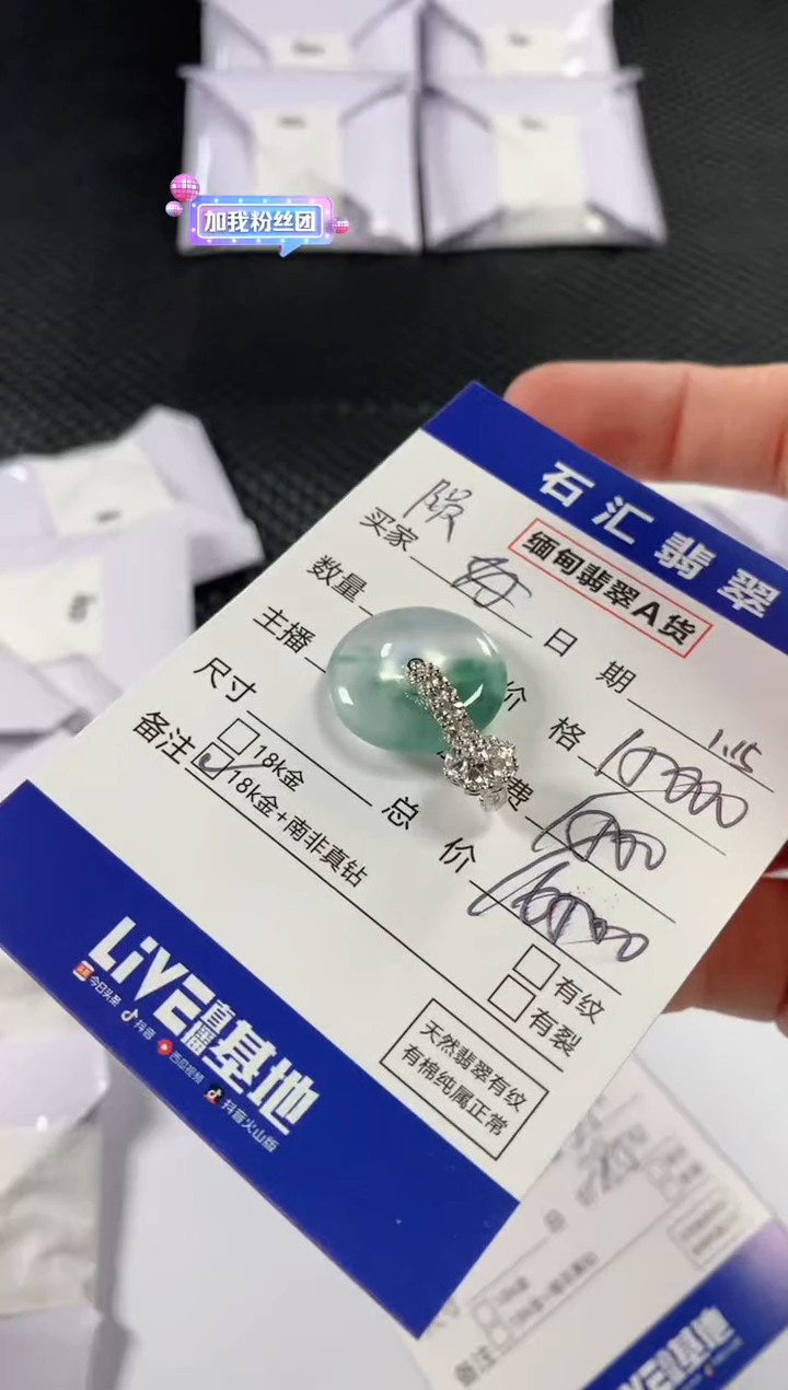 【闪购商品】翡翠颈饰18K金镶嵌1111111111